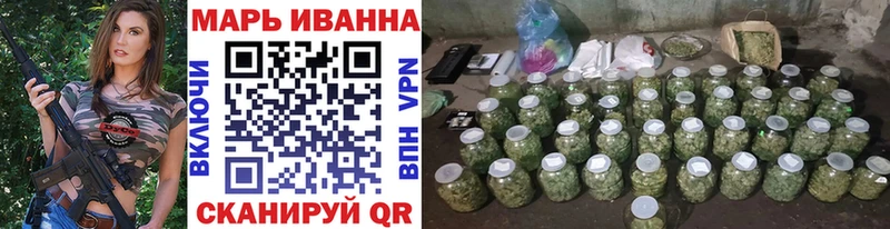 Продажа наркотиков Усолье-Сибирское Канабис  A PVP  Гашиш  Кокаин 