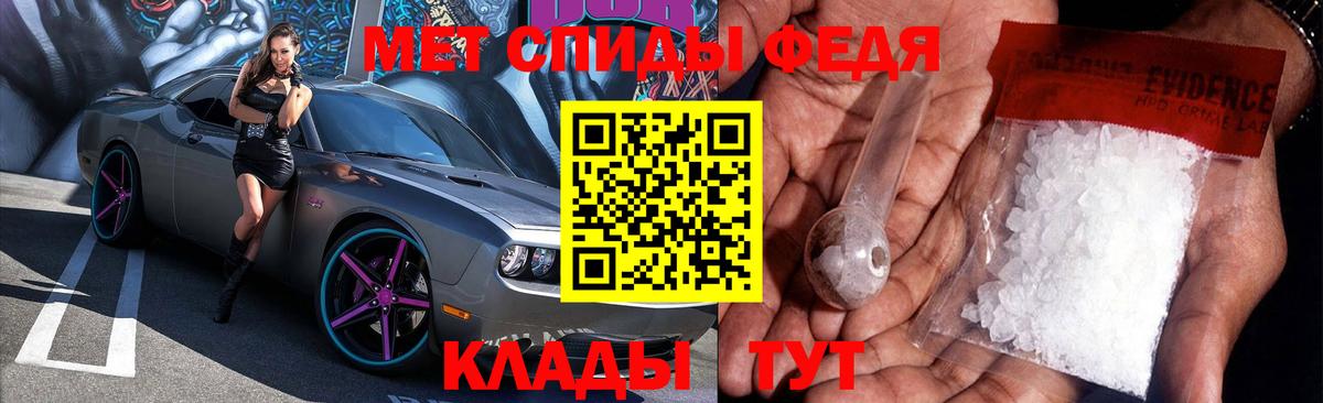 АМФ Premium Усолье-Сибирское