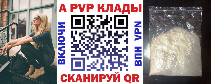 ОМГ ОМГ как войти  Усолье-Сибирское  нарко площадка телеграм  Альфа ПВП Соль 
