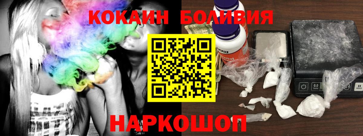 COCAIN 97%  Кокаин  Усолье-Сибирское  Cocaine 99% 