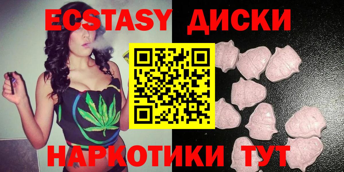 ЭКСТАЗИ Philipp Plein Усолье-Сибирское