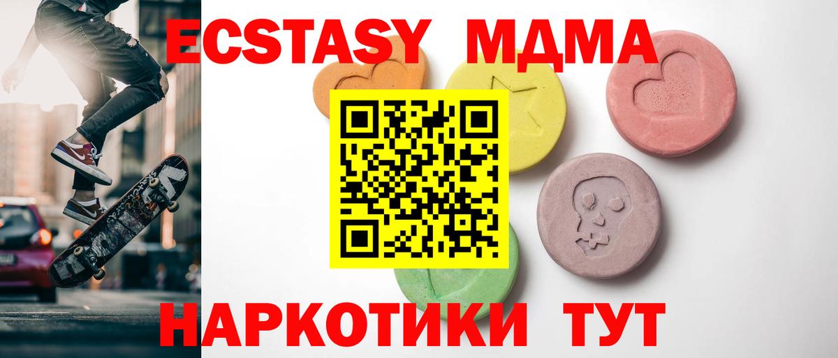Экстази бентли  Ecstasy  Усолье-Сибирское 