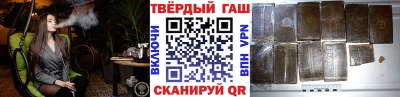 Гашиш VHQ Усолье-Сибирское