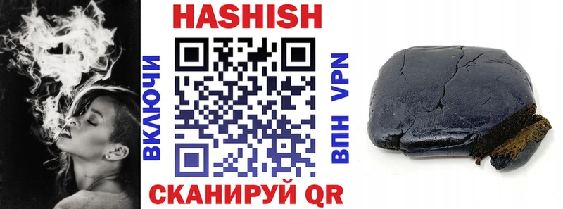 ОМГ ОМГ зеркало  Усолье-Сибирское  ГАШИШ ice o lator  как найти закладки 