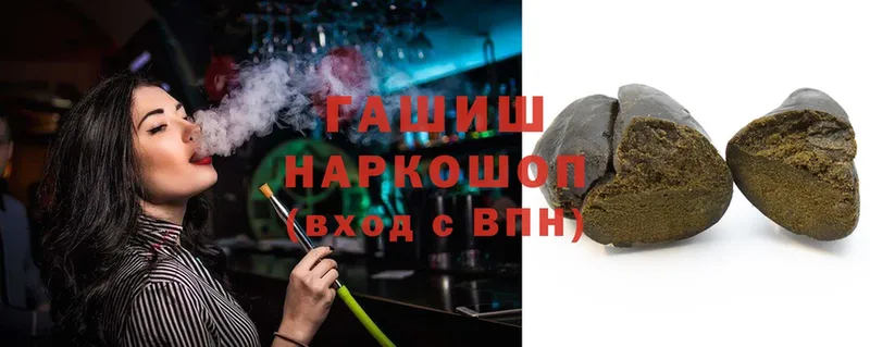 Гашиш hashish  Усолье-Сибирское 