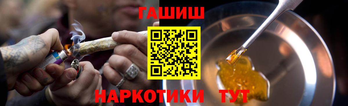 ГАШИШ гашик  Усолье-Сибирское  ГАШ  купить  цена  ГАШ индика сатива 