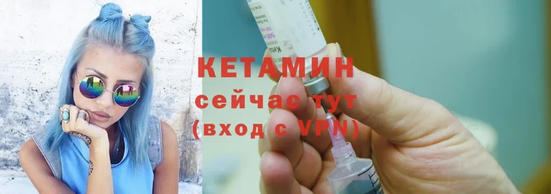 купить наркоту  blacksprut зеркало  Кетамин ketamine  Усолье-Сибирское 