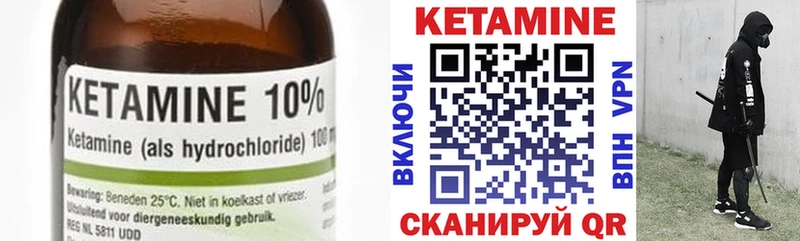 как найти наркотики  Усолье-Сибирское  Кетамин ketamine 