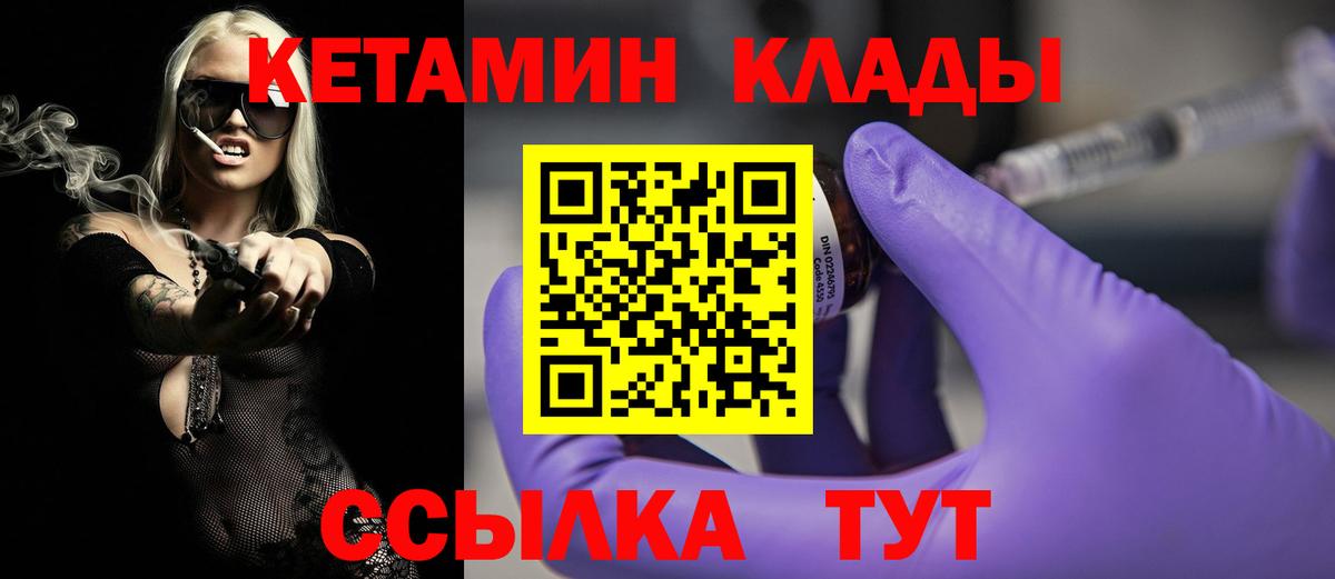 darknet какой сайт  Кетамин VHQ  Вход с VPN  Усолье-Сибирское 