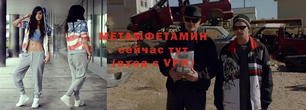 бутират Няндома