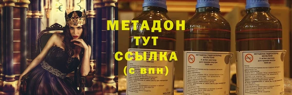 мдма Новокубанск