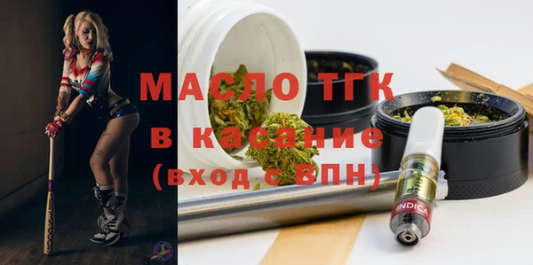трава Нязепетровск