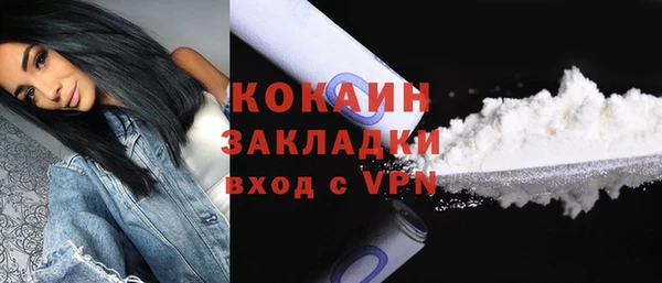 каннабис Новозыбков