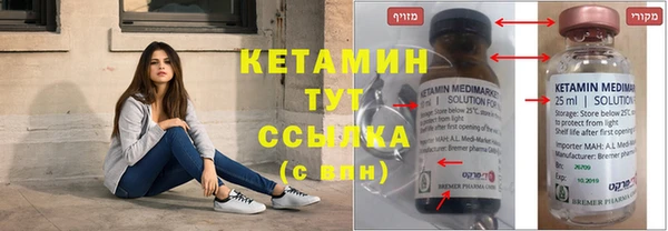 каннабис Новозыбков