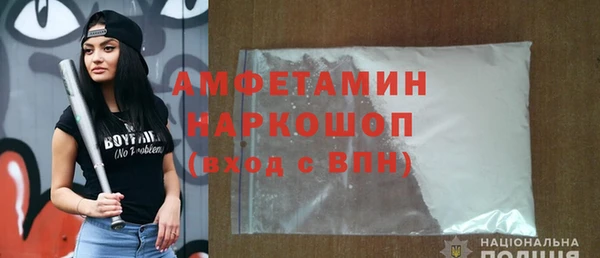 каннабис Новозыбков