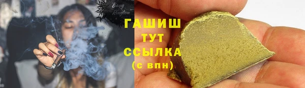 каннабис Новозыбков