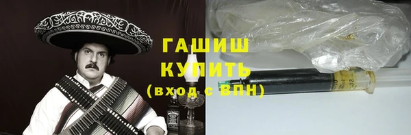 трава Нязепетровск
