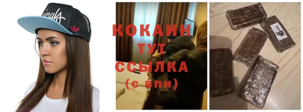 каннабис Новозыбков