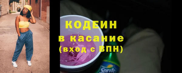 каннабис Новозыбков