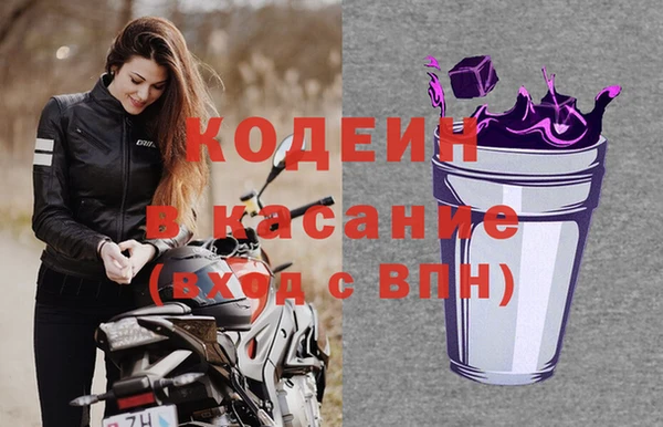 трава Нязепетровск
