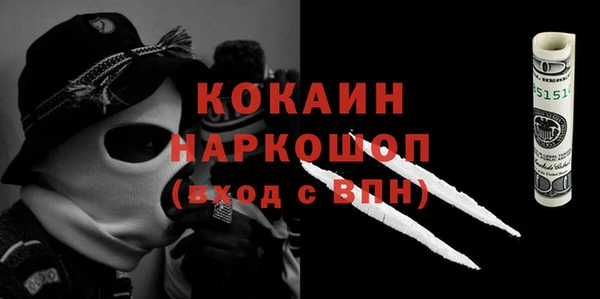 мдма Новокубанск