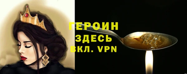 трава Нязепетровск