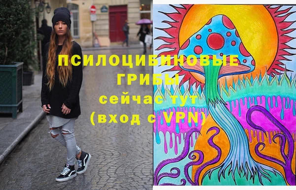 мдма Новокубанск