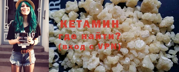 кокаин премиум Нягань