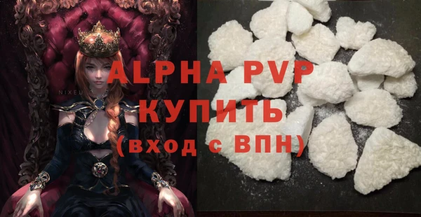 бутират Няндома