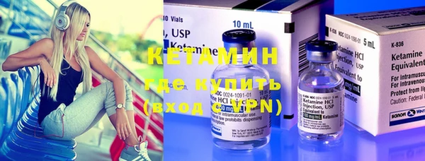 каннабис Новозыбков