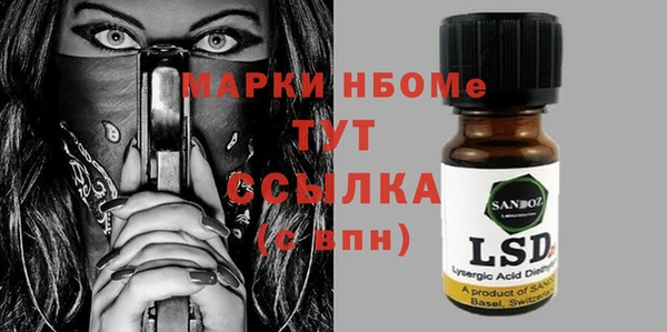 бутират Няндома