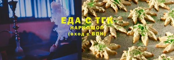 мдма Новокубанск