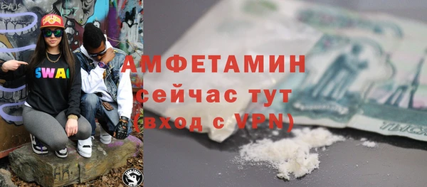 мдма Новокубанск