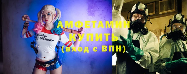 мдма Новокубанск