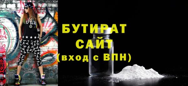 трава Нязепетровск