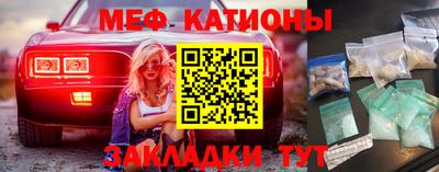 наркотики Канаш