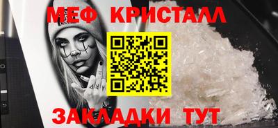 первитин Кандалакша