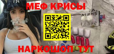 прущие грибы Беслан