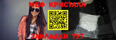 марки nbome Камышлов