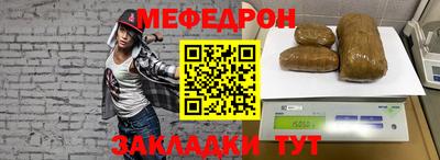 марки nbome Камышлов