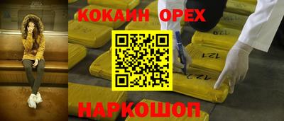 марки nbome Камышлов