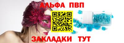 прущие грибы Беслан