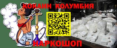 первитин Кандалакша