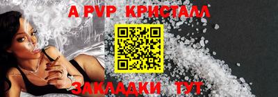 марки nbome Камышлов