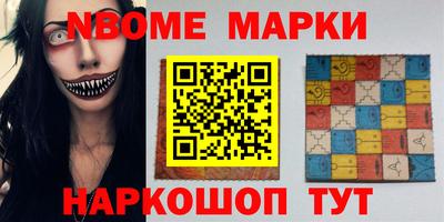 первитин Кандалакша