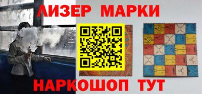 прущие грибы Беслан