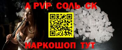 первитин Кандалакша