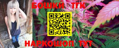 бошки Абинск