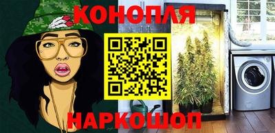 наркотики Канаш